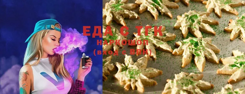 OMG зеркало  Калуга  Canna-Cookies конопля 