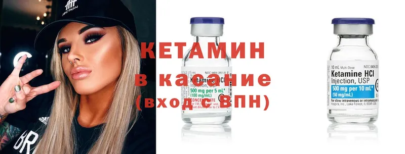 mega ССЫЛКА  Калуга  КЕТАМИН ketamine 