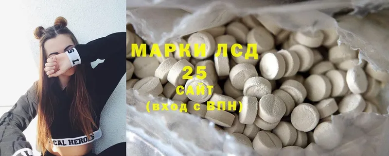 маркетплейс телеграм  Калуга  Лсд 25 экстази ecstasy 